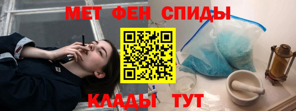 Балаково  АМФ Premium  Амфетамин  Вход с VPN 