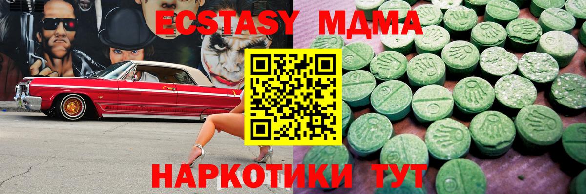 Балаково  Ecstasy круглые  Ecstasy круглые  Ecstasy  darknet как зайти  Вход с VPN 