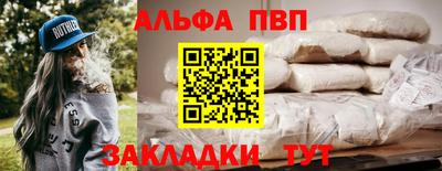 марихуана Волжск