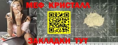 марихуана Волжск