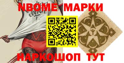 марихуана Волжск