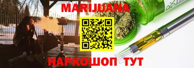 крисы Волгодонск