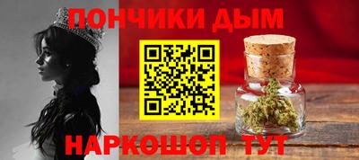 марихуана Волжск