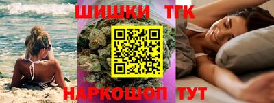 крисы Волгодонск