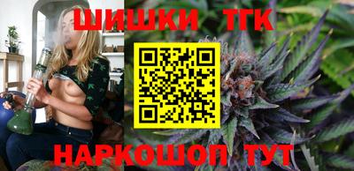 крисы Волгодонск