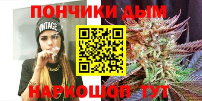 крисы Волгодонск