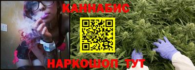 крисы Волгодонск