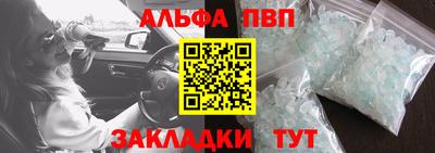 марихуана Волжск