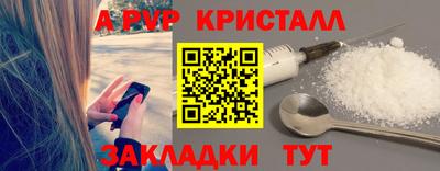 марихуана Волжск