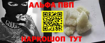 первитин Волжский