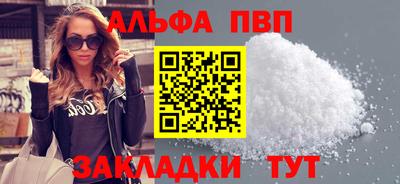 крисы Волгодонск