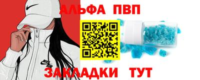 крисы Волгодонск