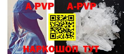 крисы Волгодонск