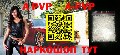 первитин Волжский