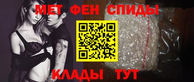 крисы Волгодонск