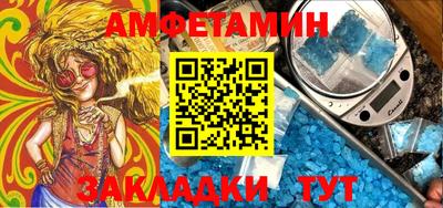 крисы Волгодонск