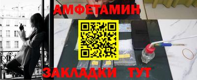 крисы Волгодонск