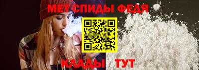 крисы Волгодонск