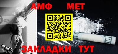 крисы Волгодонск