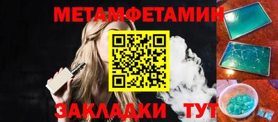 крисы Волгодонск