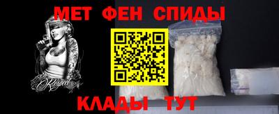 первитин Волжский