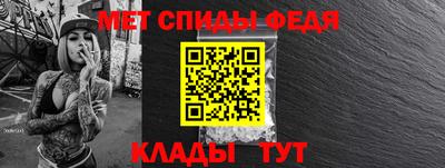первитин Волжский