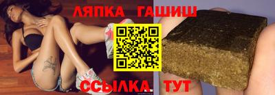 крисы Волгодонск