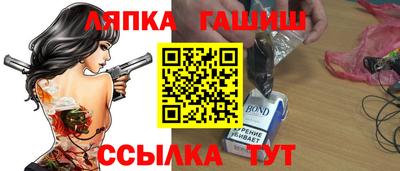 марихуана Волжск