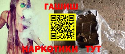 крисы Волгодонск