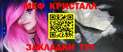 первитин Волжский