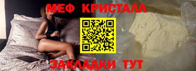 первитин Волжский