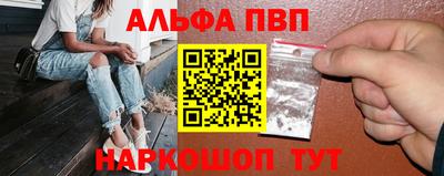 первитин Волжский