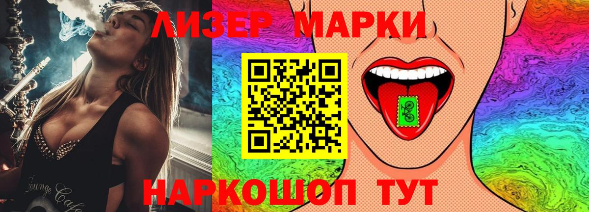 Alpha PVP Балаково