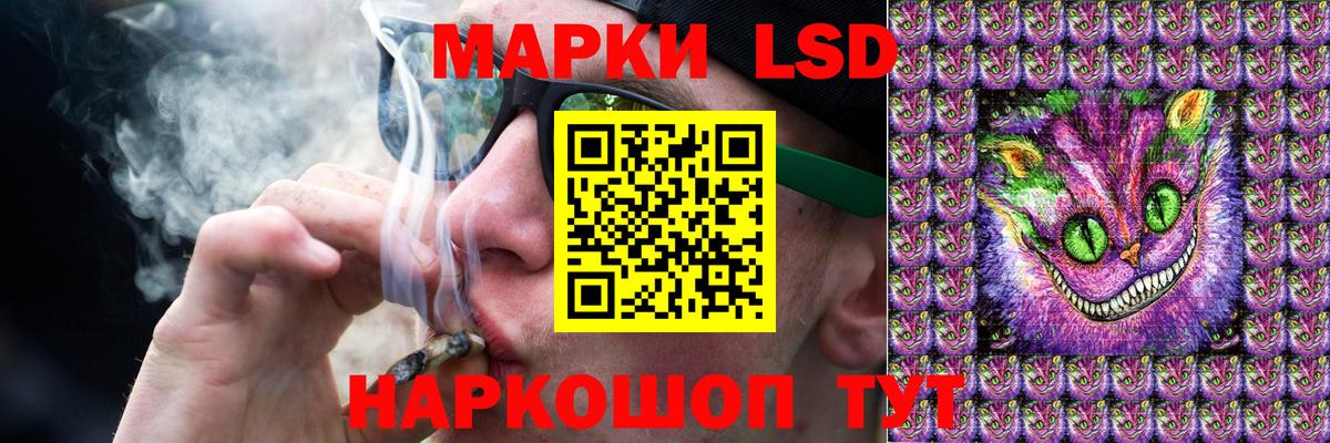 Лсд 25 экстази ecstasy Балаково