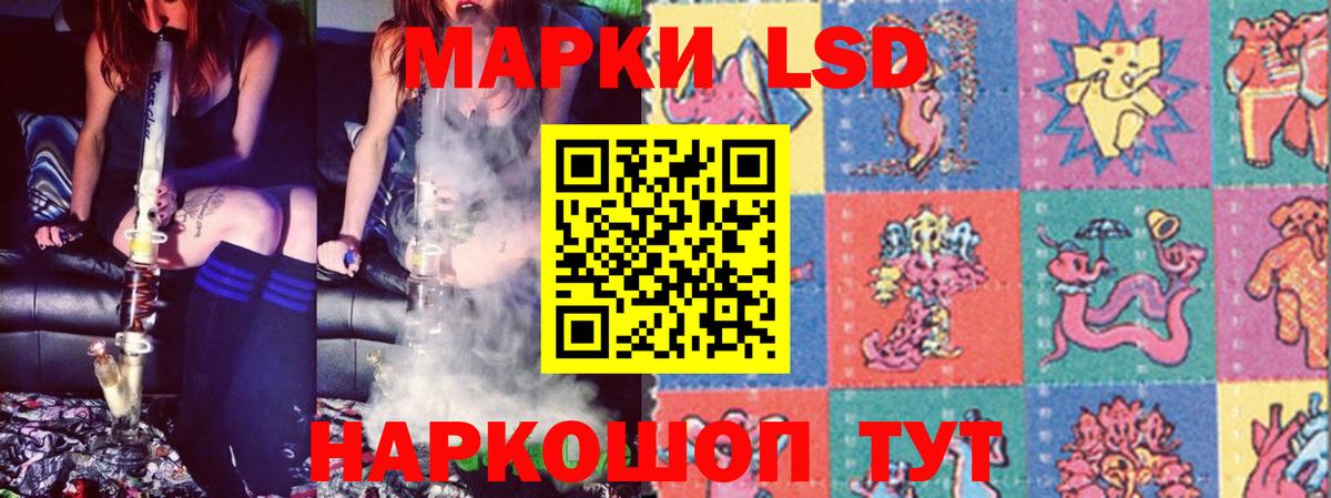 МЕФ   Балаково  Каннабис  Вход с VPN  ЭКСТАЗИ  Купить наркотики цена  ГАШИШ 